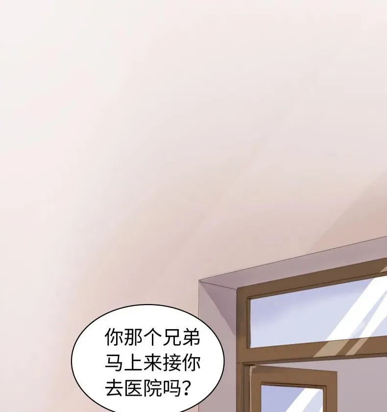 083 旁敲侧击 第10页