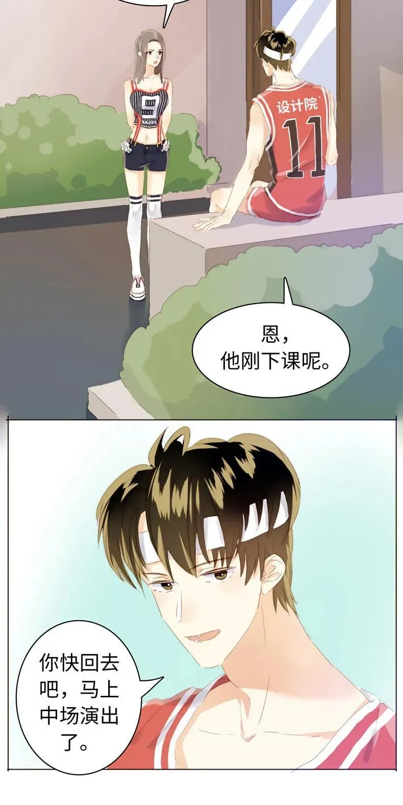 083 旁敲侧击 第11页