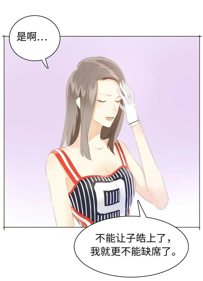 083 旁敲侧击 第12页