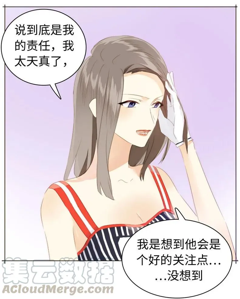 083 旁敲侧击 第13页