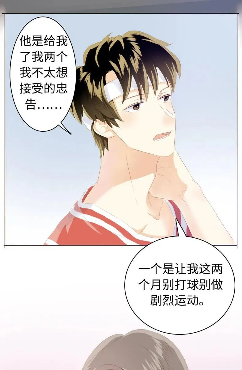 083 旁敲侧击 第18页