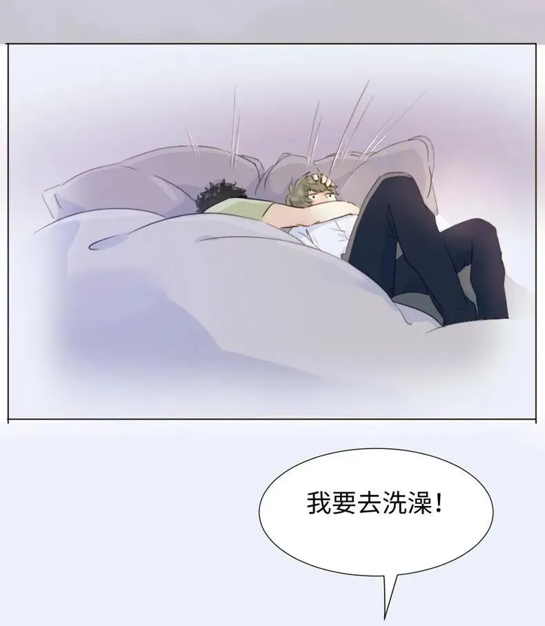 085 情到浓时 第7页