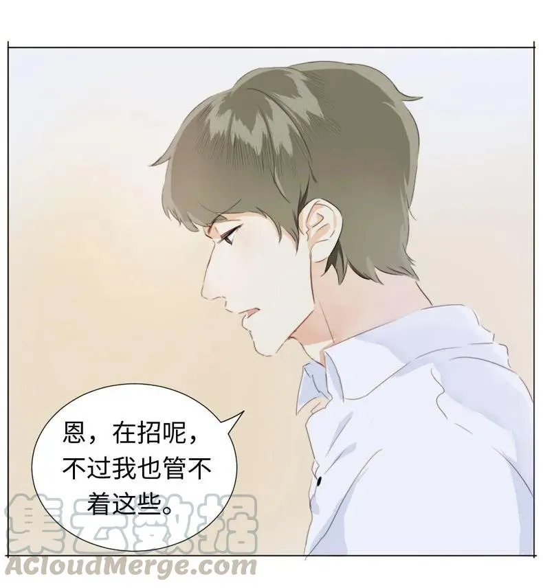 085 情到浓时 第13页