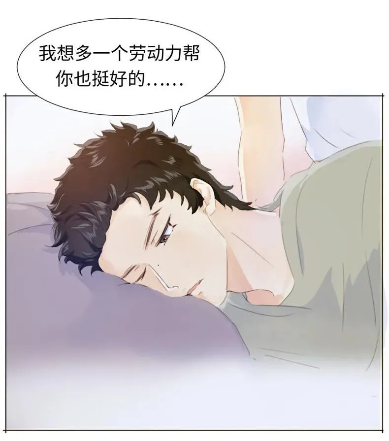 085 情到浓时 第18页