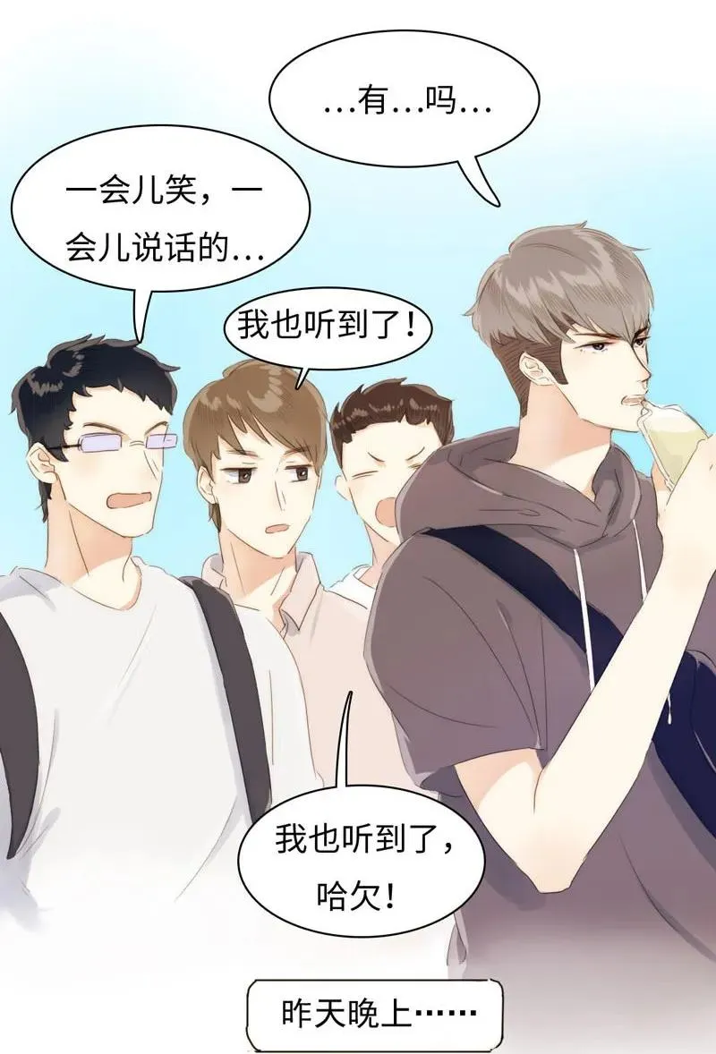 086 女装大佬火力全开 第3页