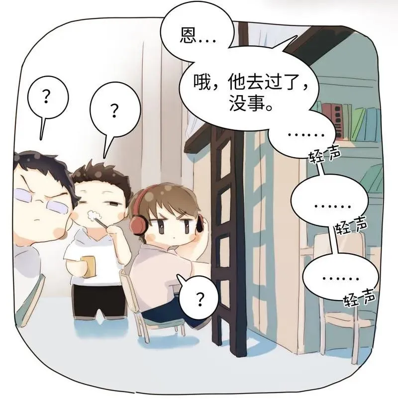 086 女装大佬火力全开 第4页
