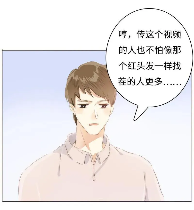 086 女装大佬火力全开 第8页