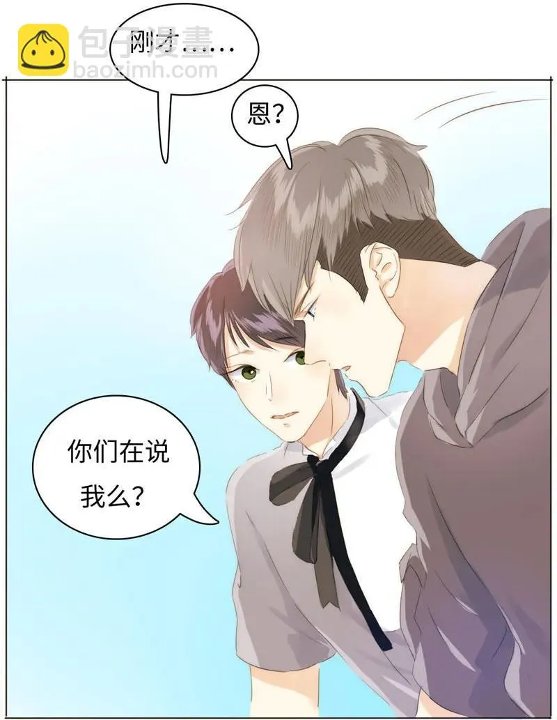 086 女装大佬火力全开 第12页