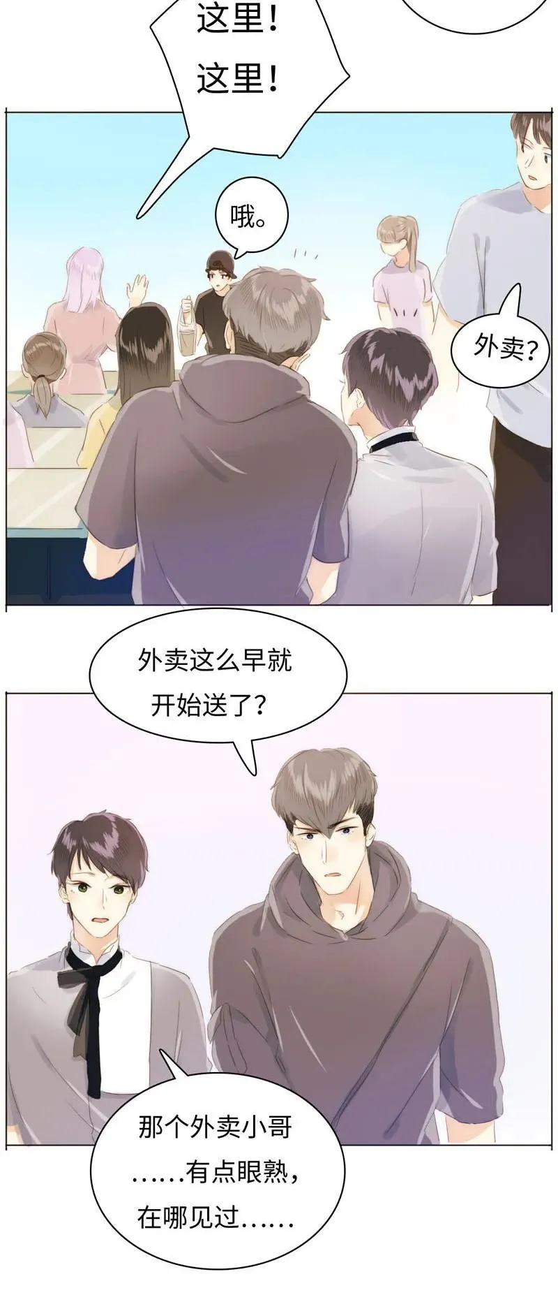 086 女装大佬火力全开 第14页