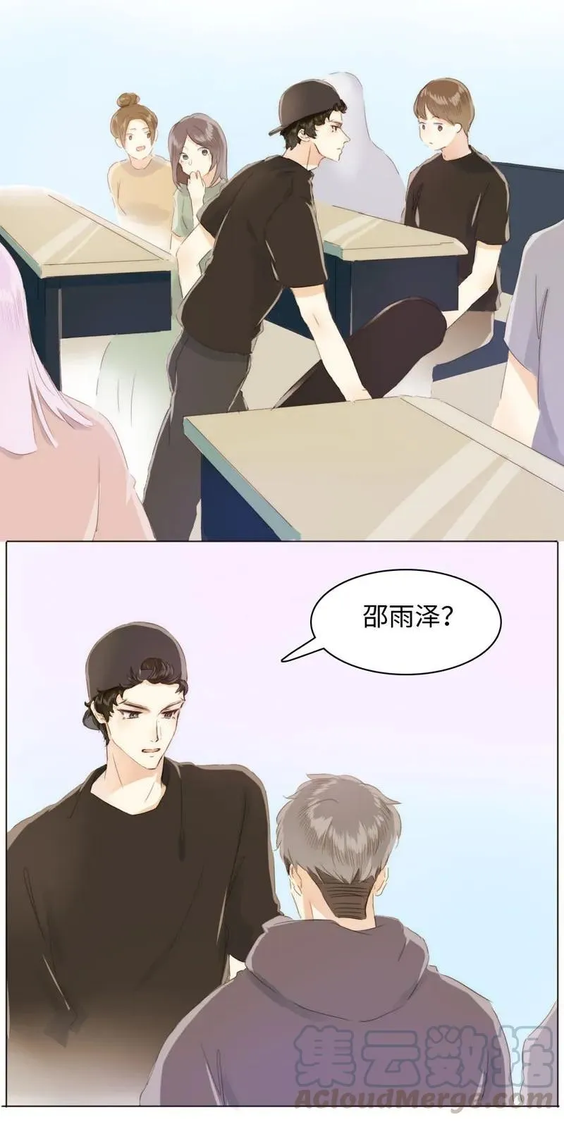 086 女装大佬火力全开 第17页