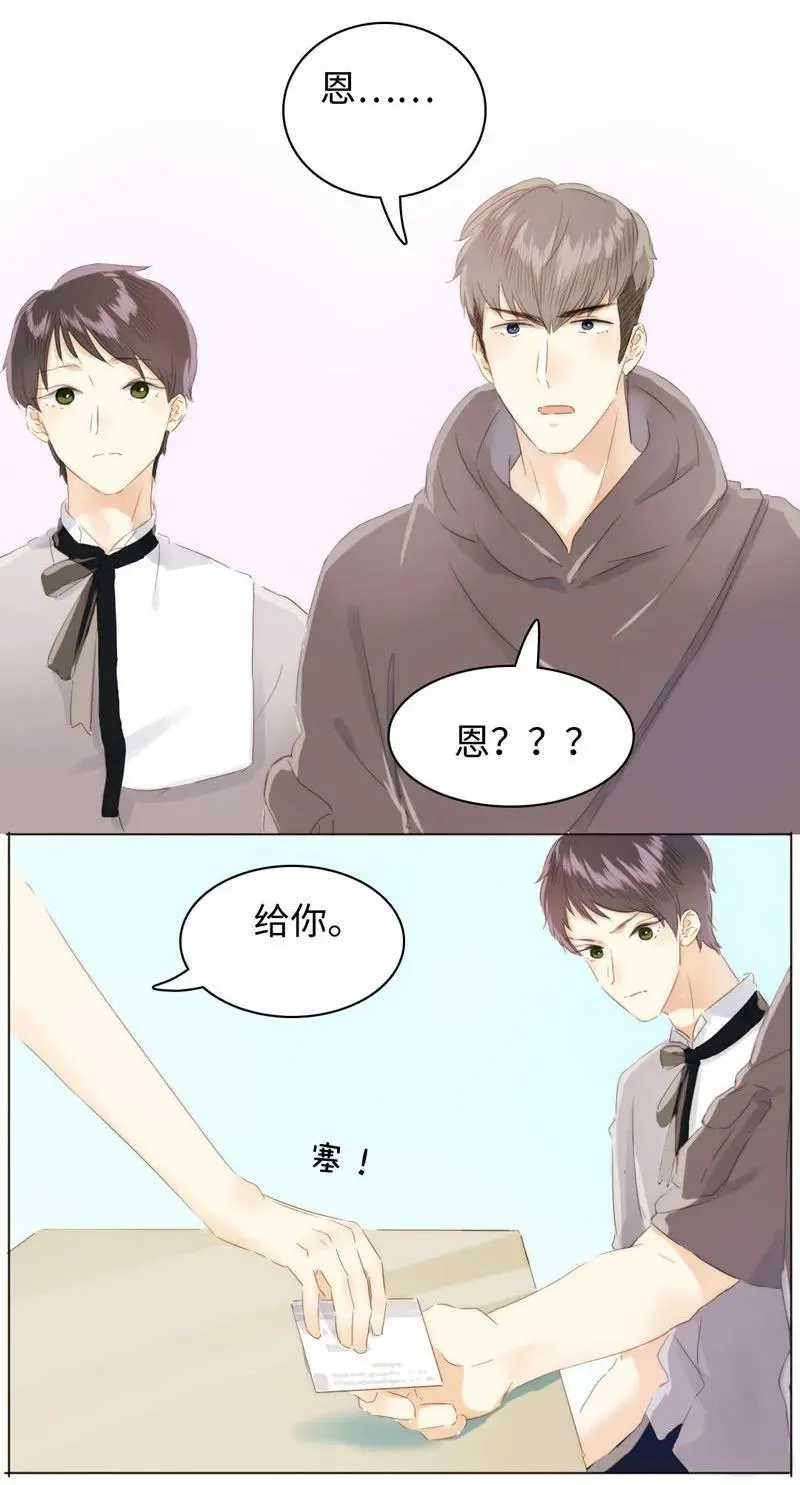 086 女装大佬火力全开 第18页
