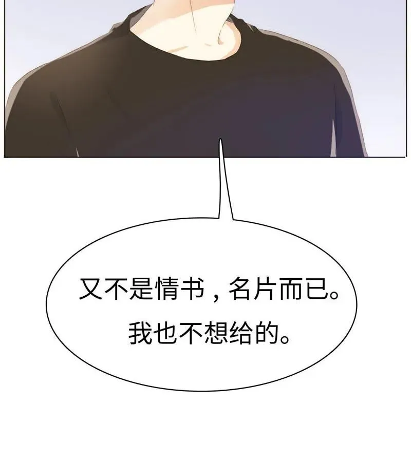 086 女装大佬火力全开 第20页