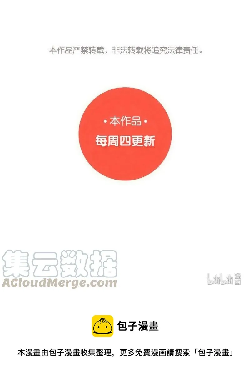 086 女装大佬火力全开 第21页