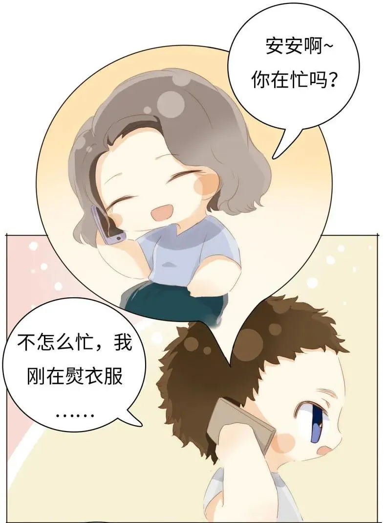 084 引狼入室 第4页