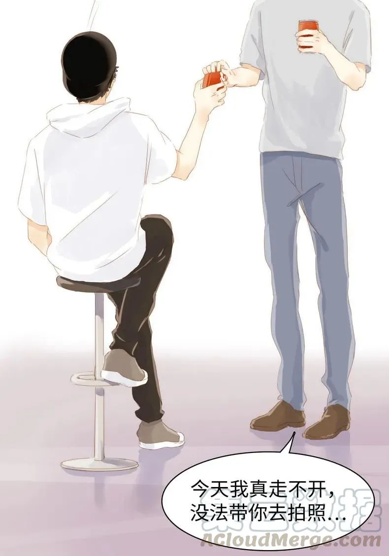 084 引狼入室 第13页