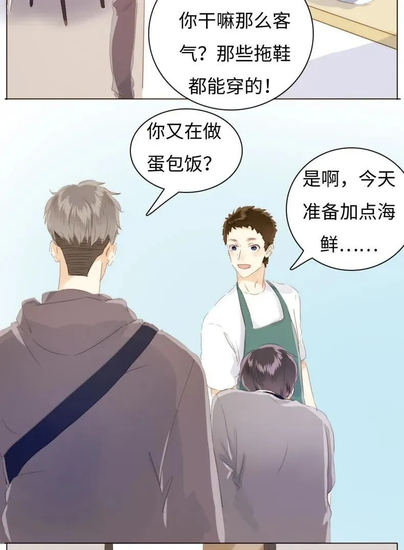 088 幼年邵雨泽 第2页