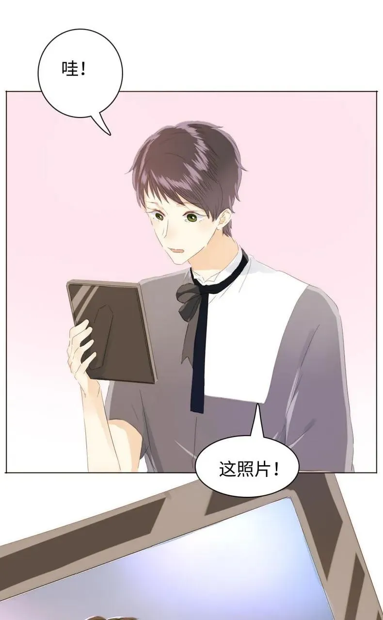 088 幼年邵雨泽 第7页