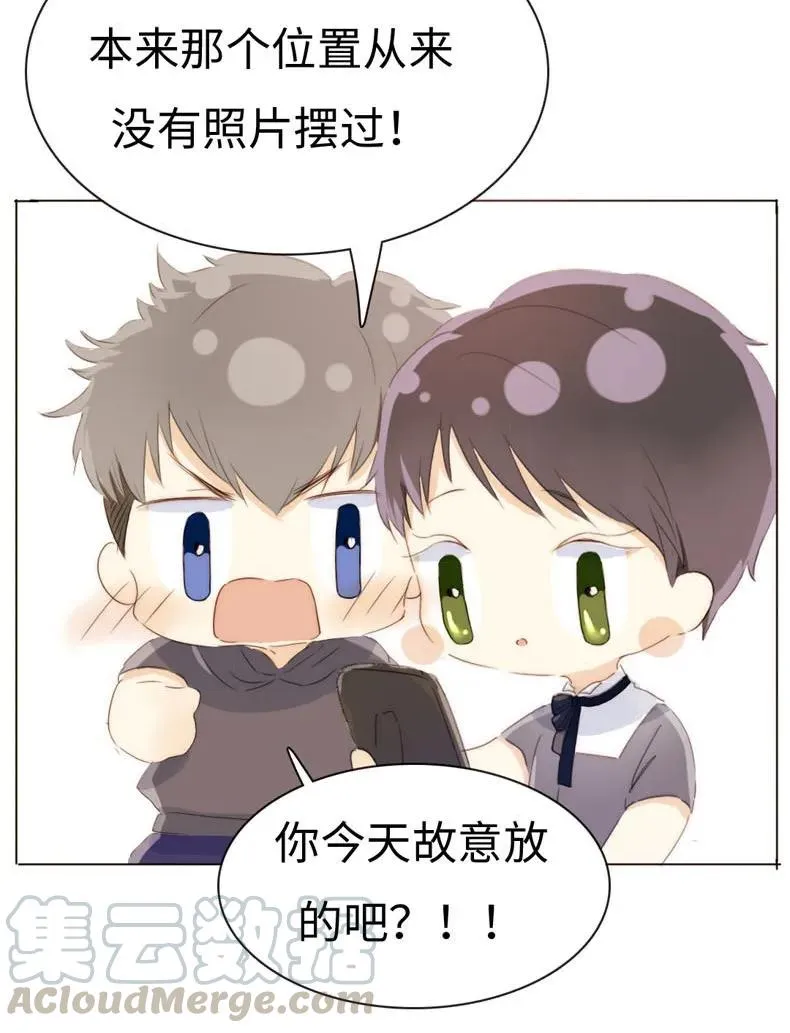 088 幼年邵雨泽 第9页