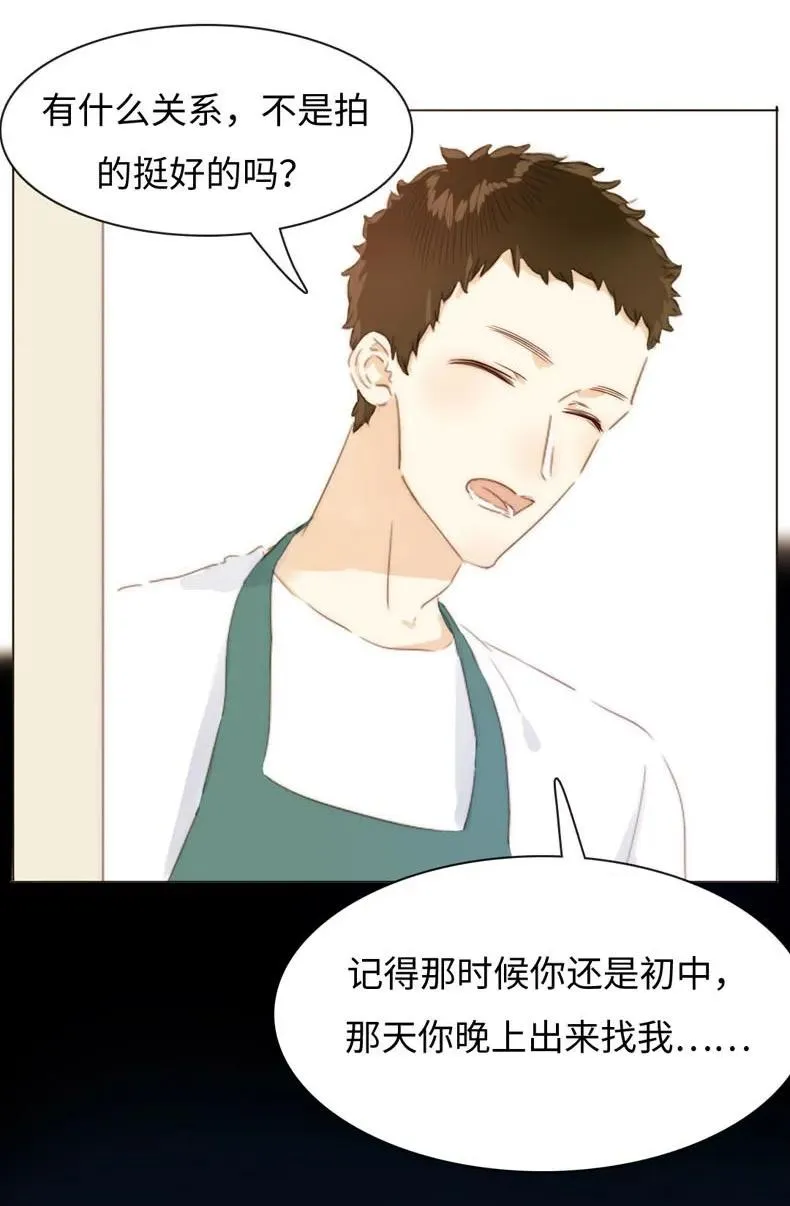 088 幼年邵雨泽 第10页