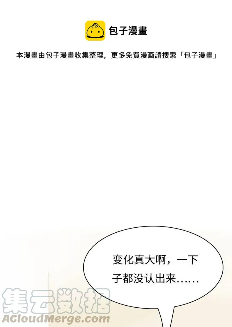 089 认亲现场 第1页