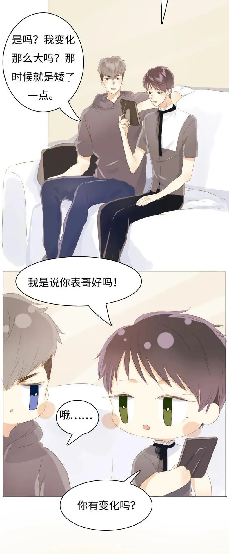089 认亲现场 第2页