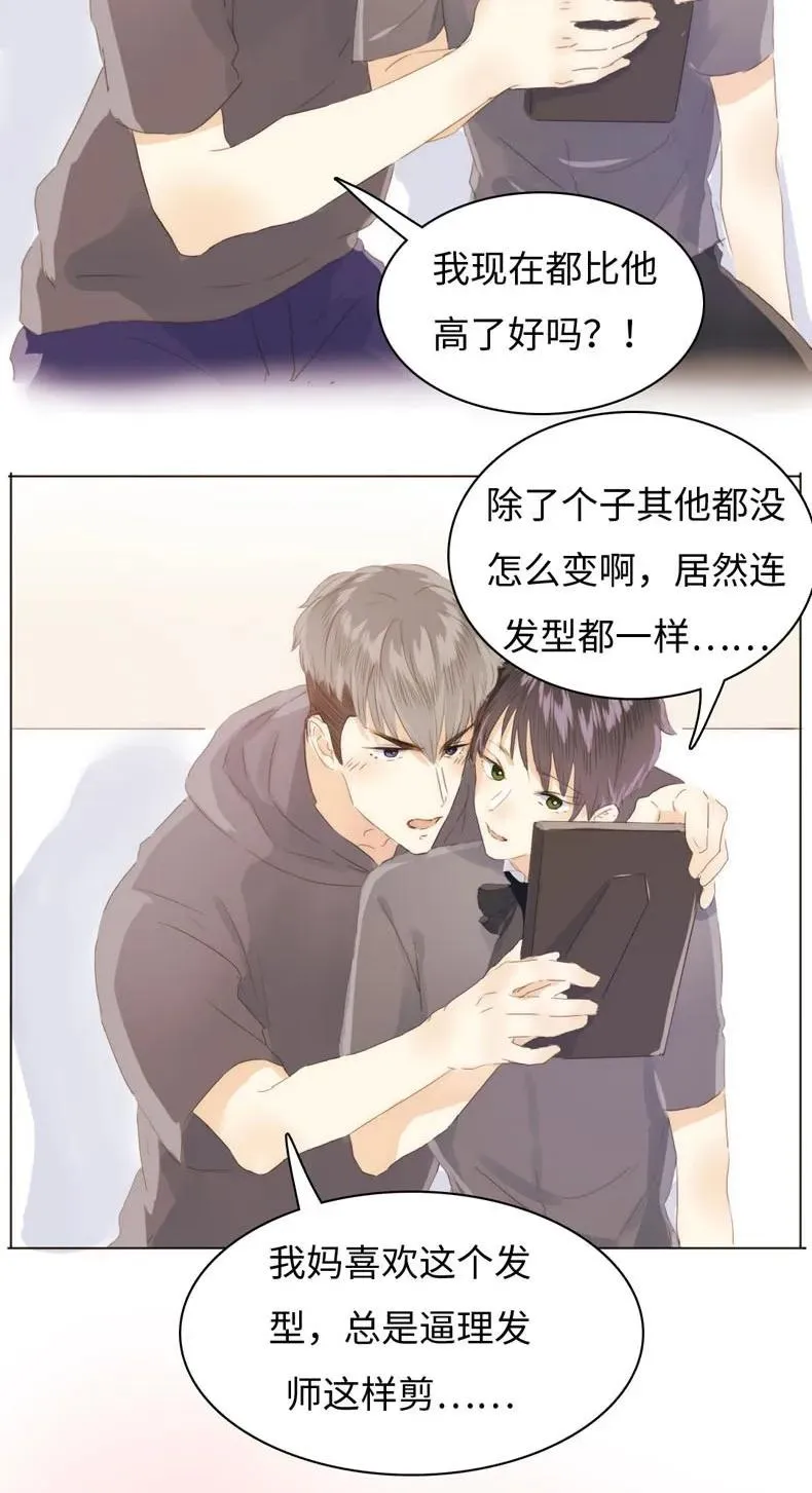 089 认亲现场 第4页