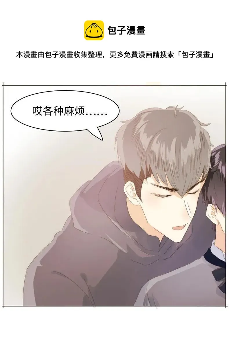 089 认亲现场 第10页
