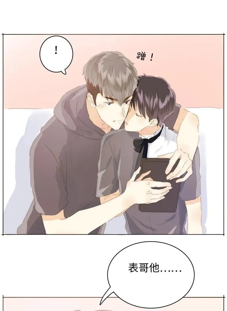 089 认亲现场 第11页