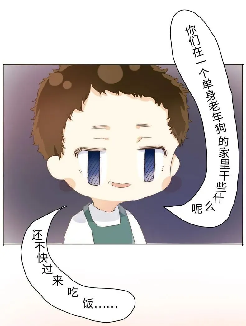 089 认亲现场 第16页