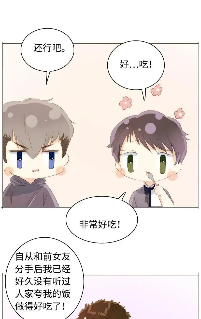 089 认亲现场 第18页