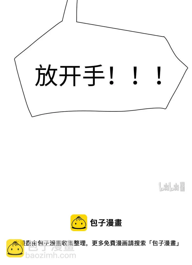 089 认亲现场 第22页