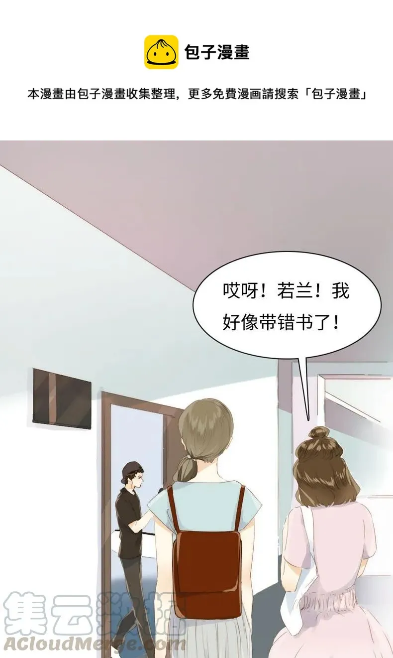 087 别丢下我 第1页