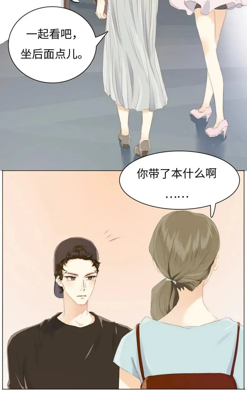 087 别丢下我 第2页