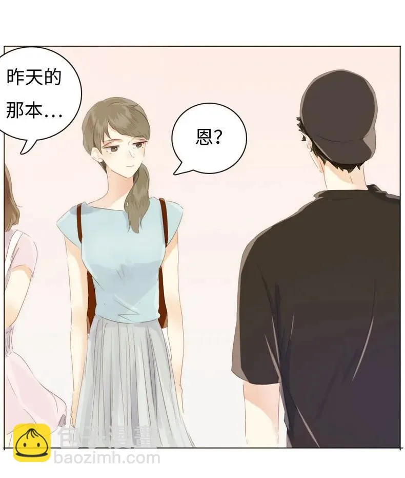 087 别丢下我 第3页