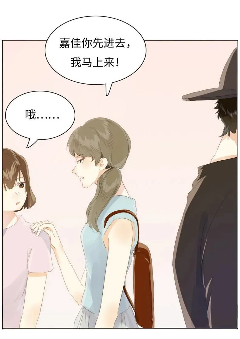 087 别丢下我 第4页