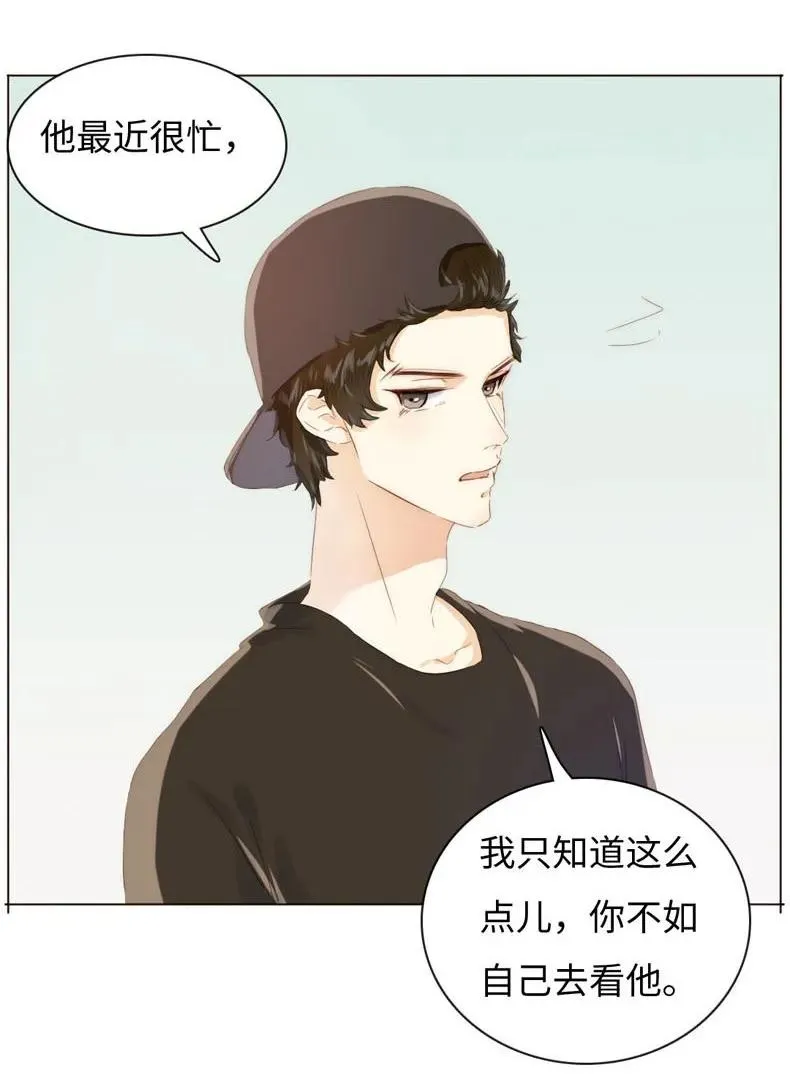 087 别丢下我 第7页