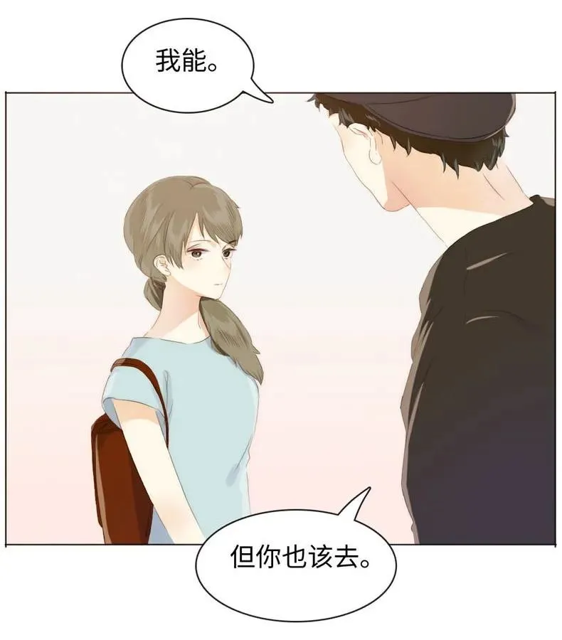 087 别丢下我 第10页