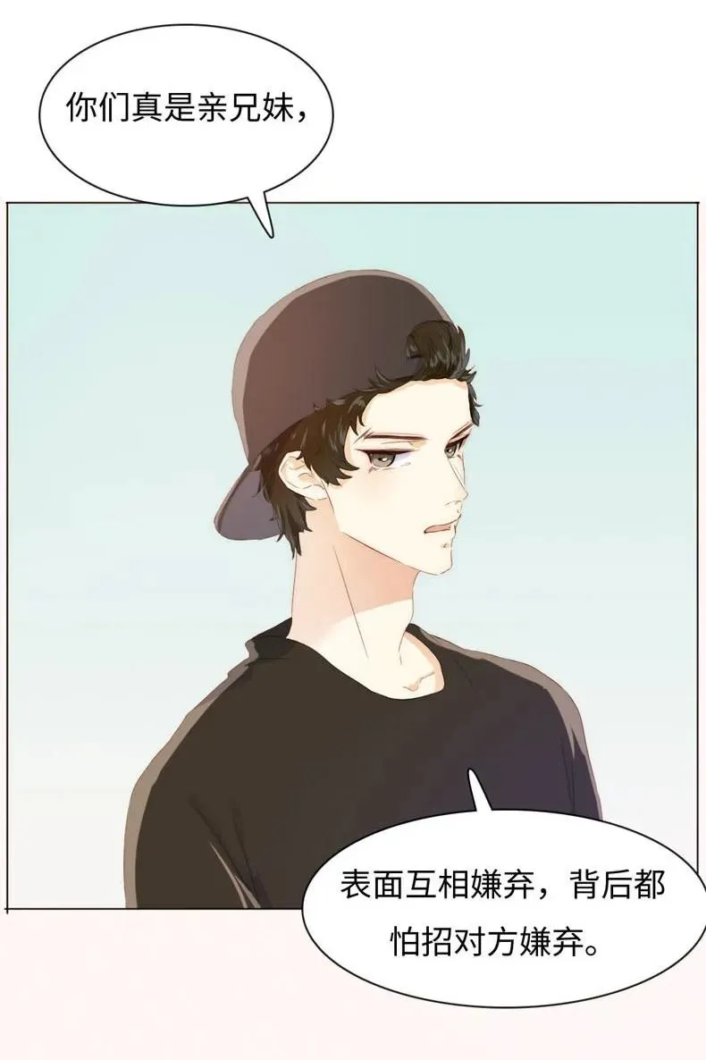 087 别丢下我 第11页