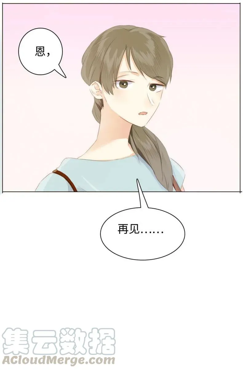 087 别丢下我 第13页