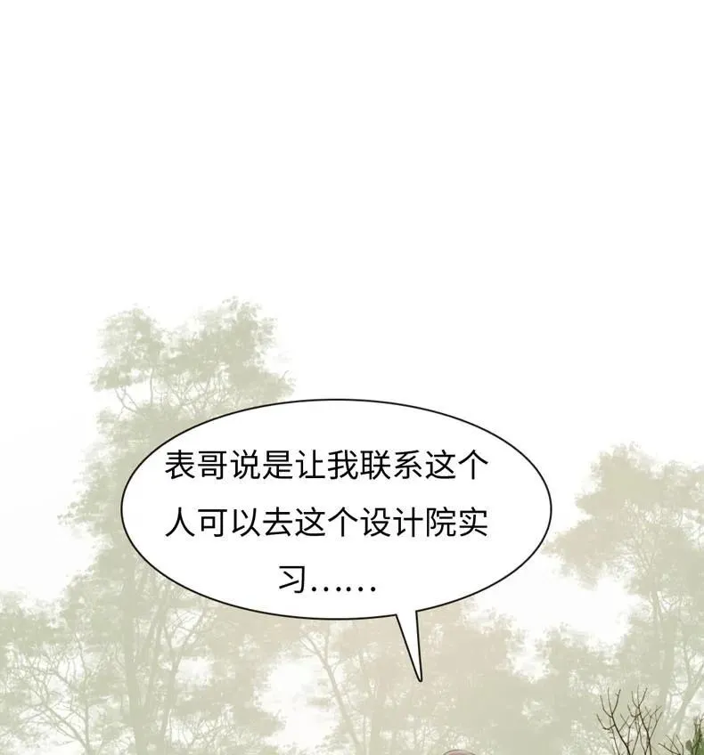 087 别丢下我 第14页
