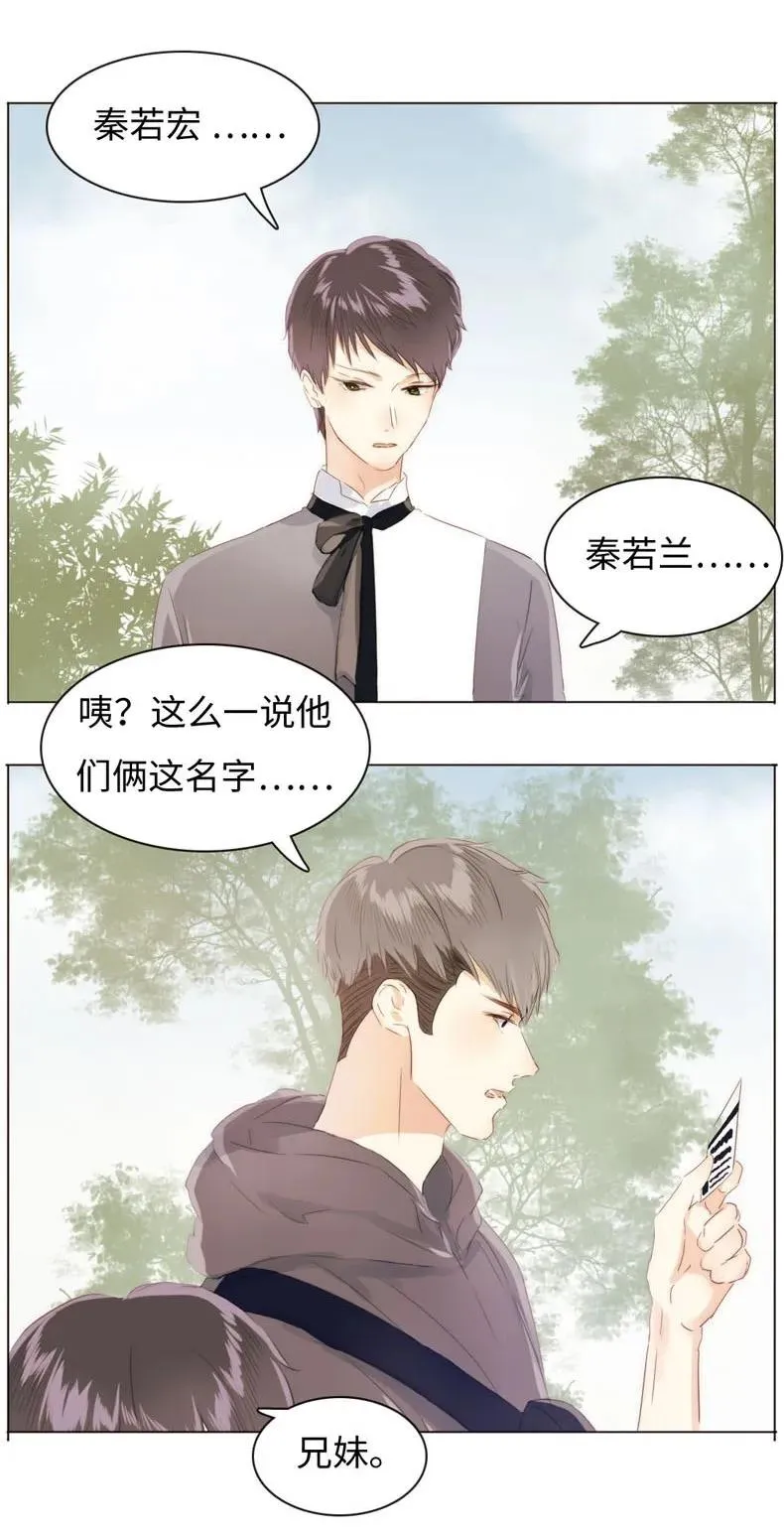 087 别丢下我 第16页