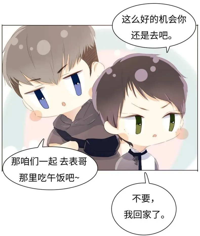 087 别丢下我 第18页
