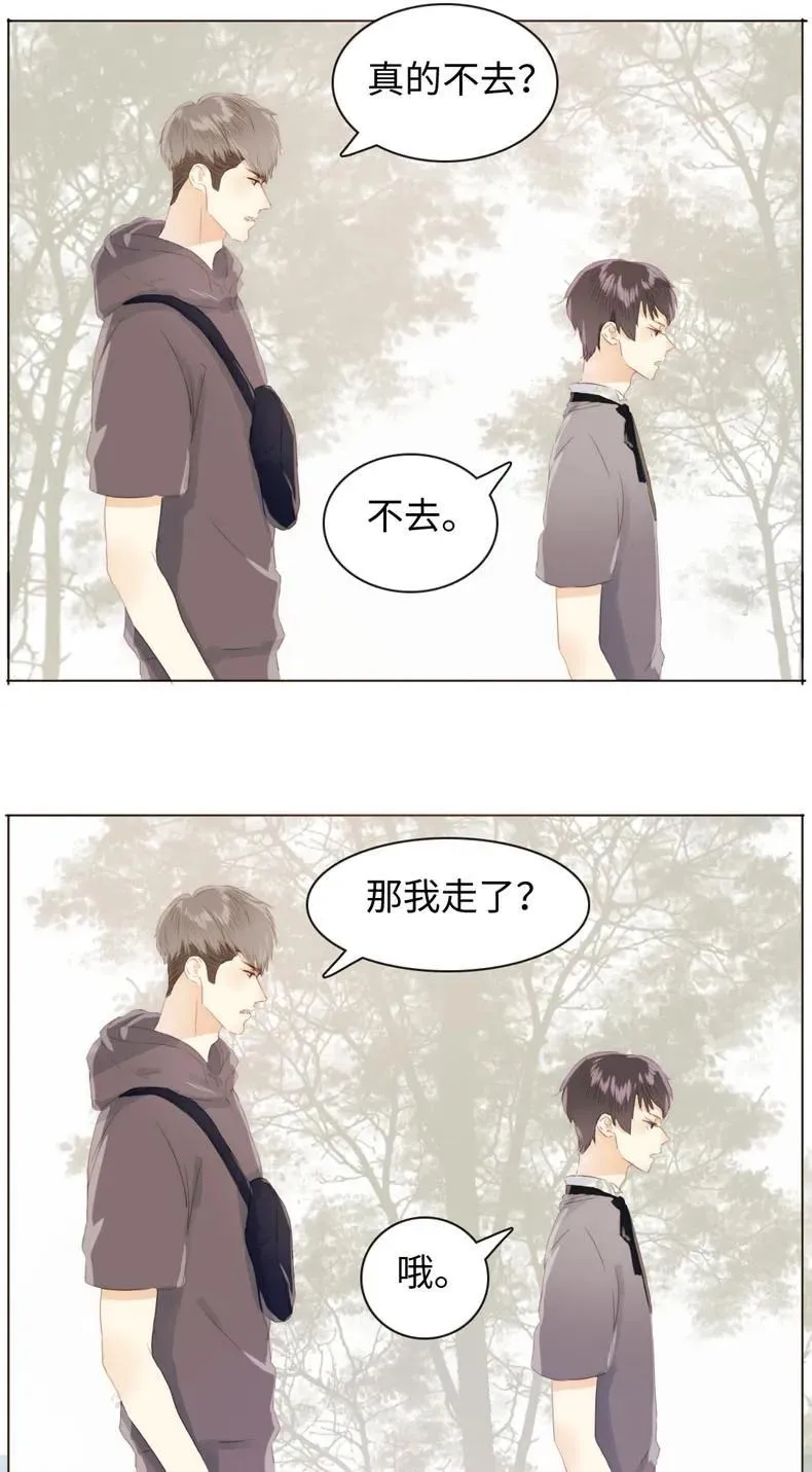 087 别丢下我 第19页