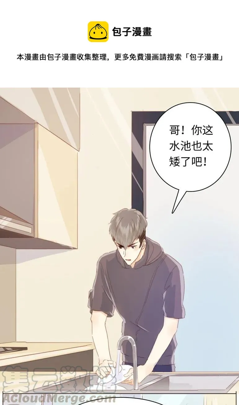 090 难舍难分 第1页