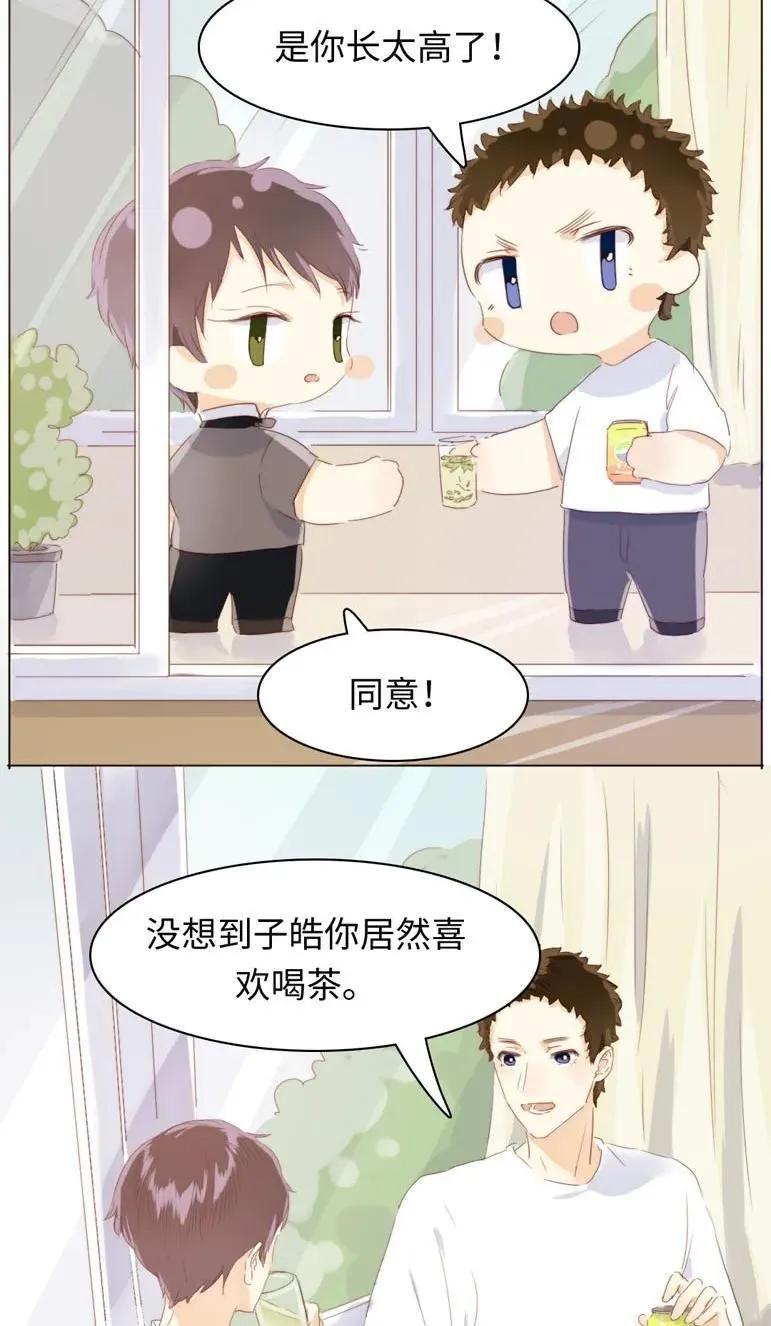 090 难舍难分 第2页