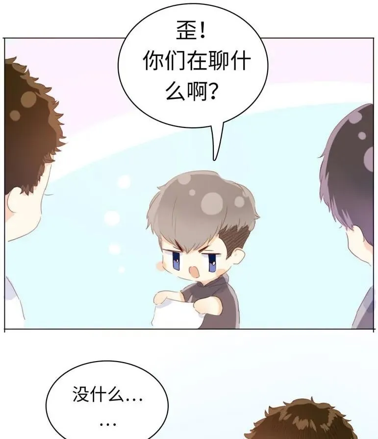 090 难舍难分 第12页