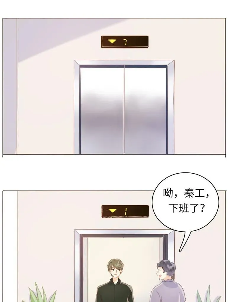 090 难舍难分 第18页