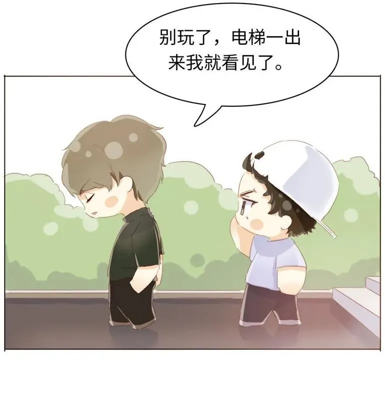 090 难舍难分 第20页