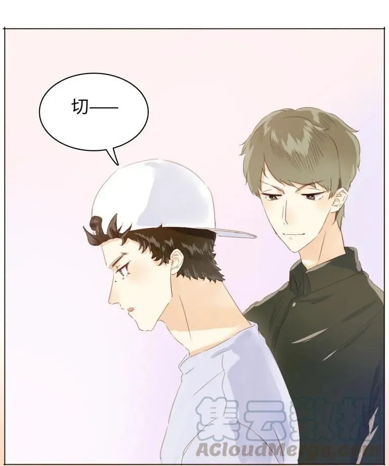 090 难舍难分 第21页