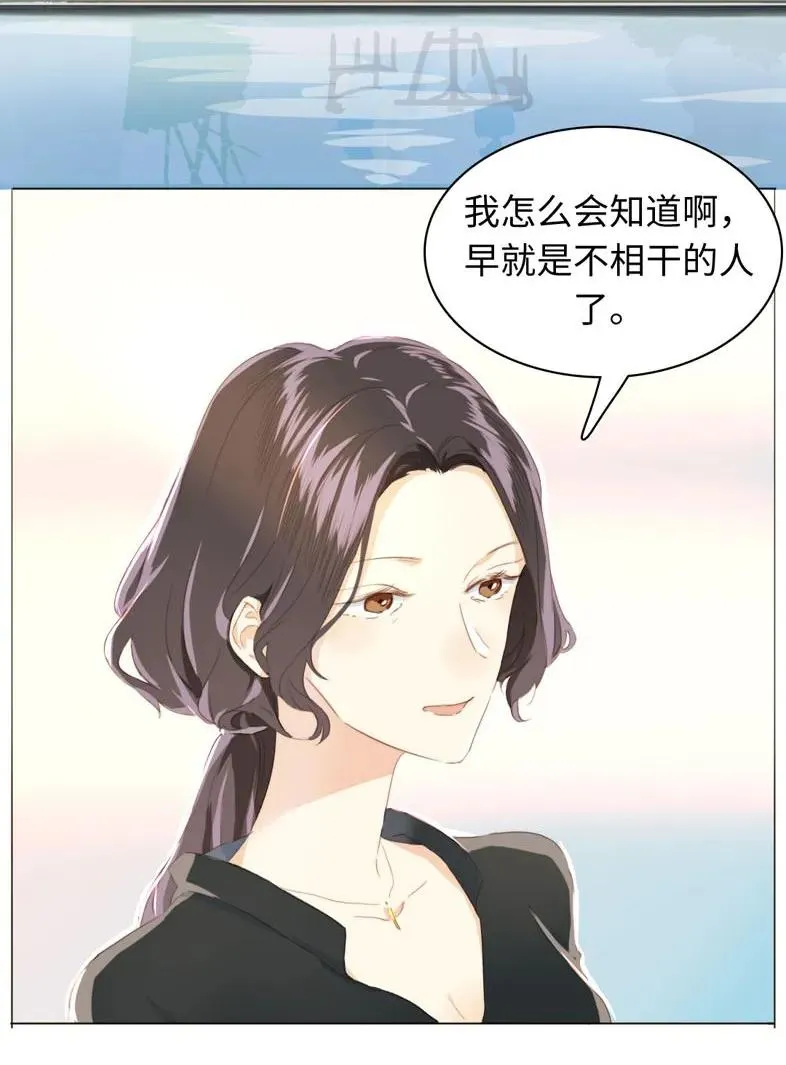 091 醉翁之意不在酒 第2页